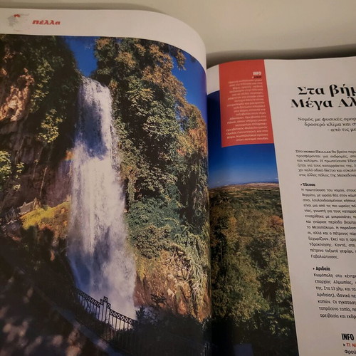 Diakopes Summer 2021 v3 like new, travel guide