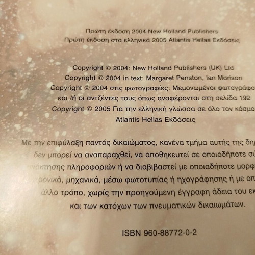 Book To Sympan new, science