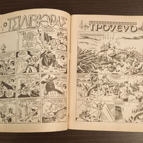 Troueno No 3 used
