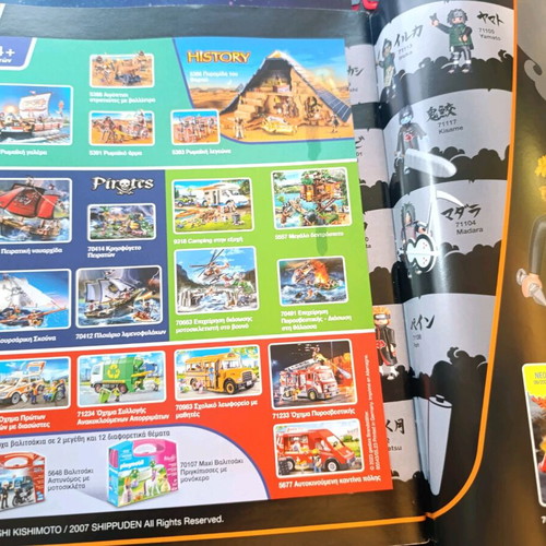 Playmobil catalogs new with inserts, parts 2023-2024