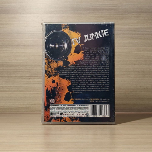 TV Junkie DVD with subtitles