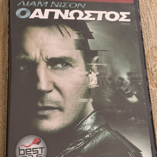 Unknown DVD movie with Greek subtitles
