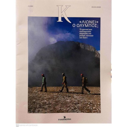 Magazine K Issue 1.010 new