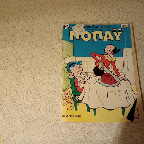 Popeye 1017 comic book used, good condition