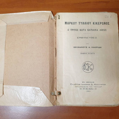 The Third Catilinarian Oration by Marcus Tullius Cicero 1924