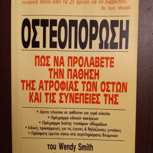Osteoporosis How to Prevent Bone Atrophy Disease and Its Consequences New