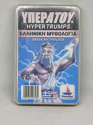 Υπερατού Ελληνική Μυθολογία σαν καινούργιο