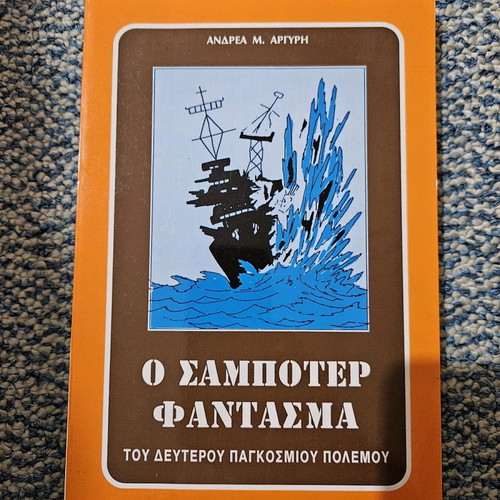 The Saboteur Ghost of World War II book like new
