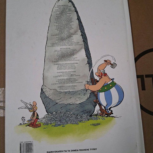 Asterix O Manthis hardcover used
