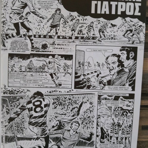 Goalkeeper Doctor comic new, No 2, black and white