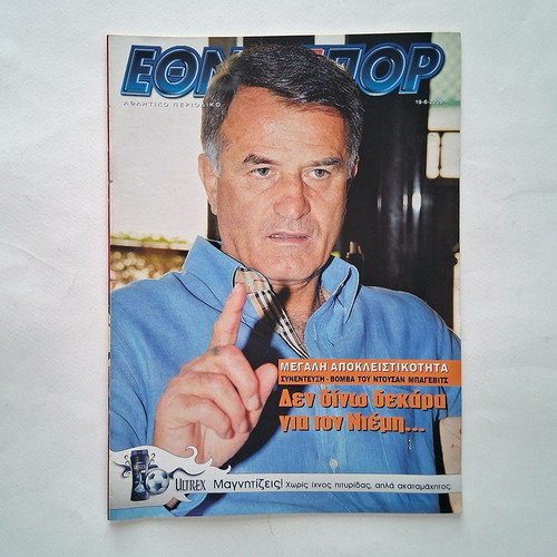 Ethnospor magazine issue 652 2006 used, Mundial 2006