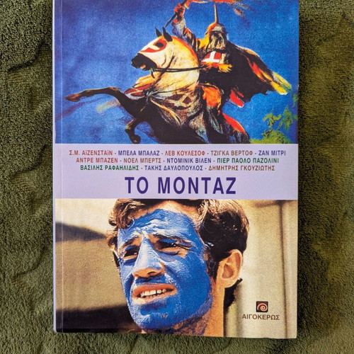 To montaz like new cinema book