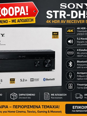 Sony STR-DH590 5.2 Home Cinema AV Receiver new, sealed, 4K HDR, Bluetooth