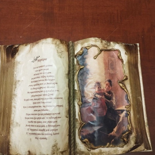 Embossed decorative book like new