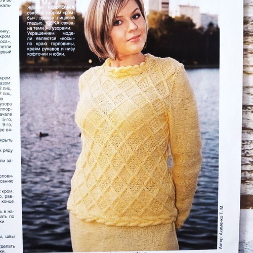 Sandra knitting magazine 12 like new, Russian language
