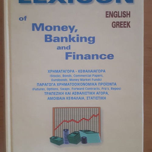 Lexicon of Money Banking and Finance like new