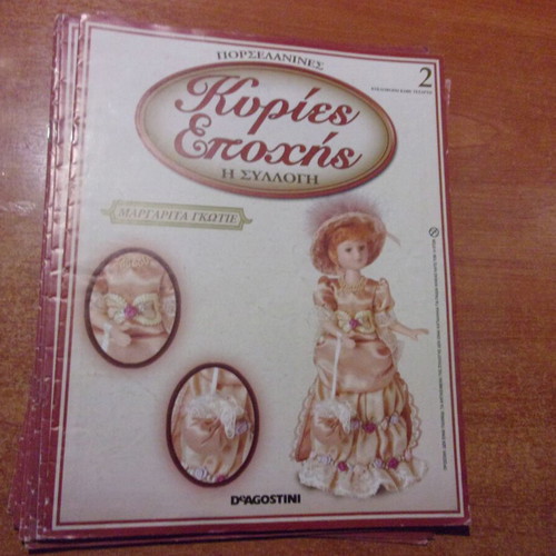 Porcelain Ladies of the Era DeAgostini Issue 2 used