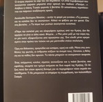 Sasmos New Novel