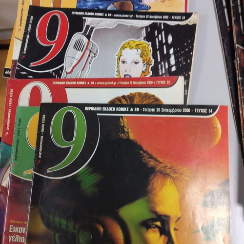 9 Magazine issues of Eleftherotypia used, pack of 34