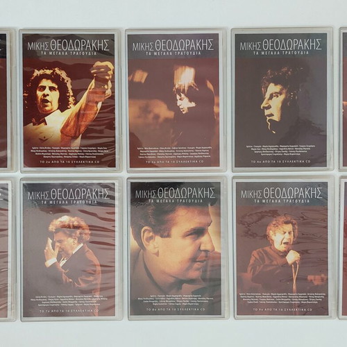 Mikis Theodorakis Ta Megala Tragoudia 10 CD box set, entechno