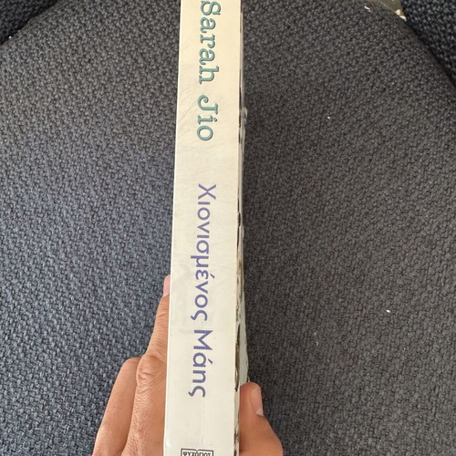 Sarah Jio Snowy May book