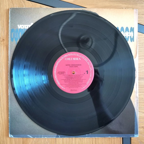 Notis Sfakianakis Proti Fora vinyl record, laiko