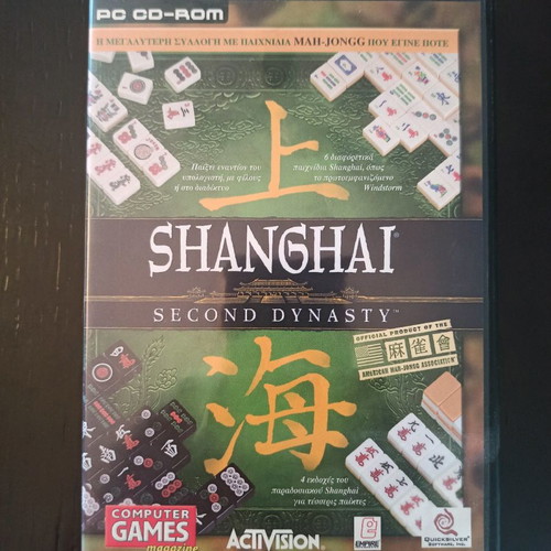PC Games Mah-Jongg by Activision used
