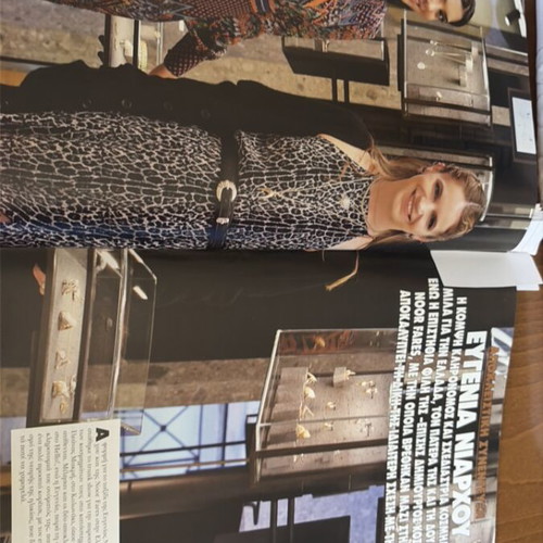 Hello magazine December 2016 issue