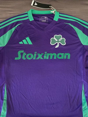 Panathinaikos Adidas Third Jersey 2024-25 Small new authentic