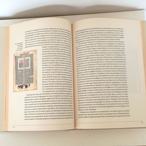 Justinian hardcover book like new, Greek history