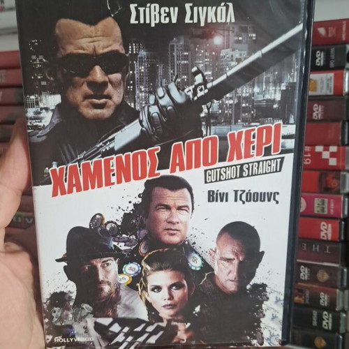 Gutshot Straight DVD used, action adventure social genre, subtitled