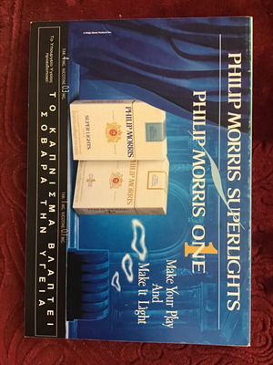Theatrical program used