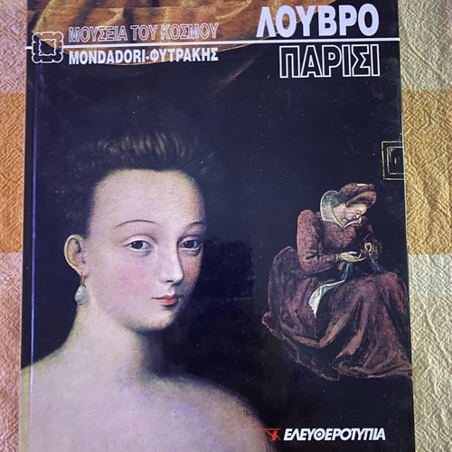 Louvre Paris Art Book like new, Museums of the World series