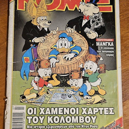 Komix #169 (A' Cycle) used issue September 2002