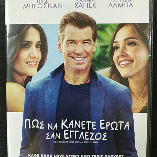 How to Make Love Like an Englishman DVD used, comedy romantic