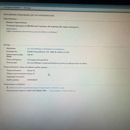 Multirama HL90 laptop used with Intel Core2Duo 2GB 120GB HDD