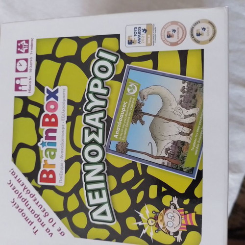BrainBox game like new