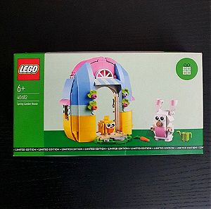 Lego 40682 (ΣΦΡΑΓΙΣΜΕΝΟ) Spring Garden House