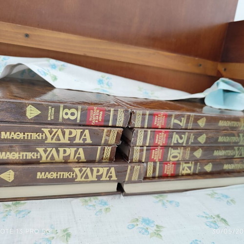 Ydria Student Encyclopedia like new