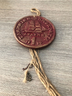 Handmade drachma charm new