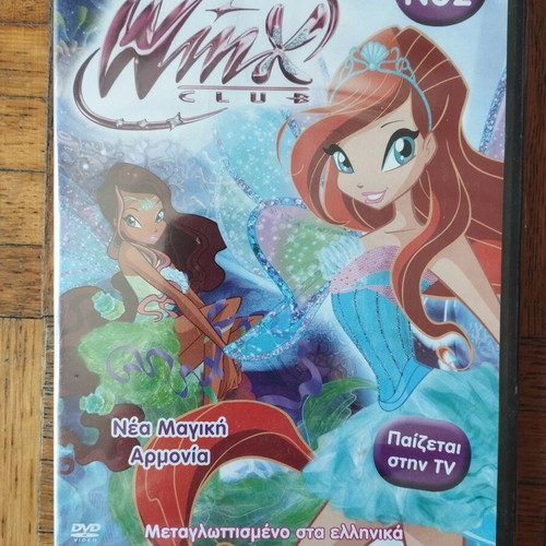 DVD Winx Club No.2 καινούργιο, μεταγλωττισμένο