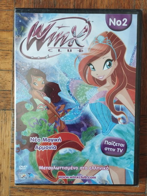 DVD Winx Club No.2 καινούργιο, μεταγλωττισμένο