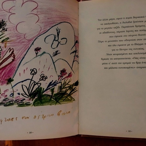 The Tree of Happiness children's story like new