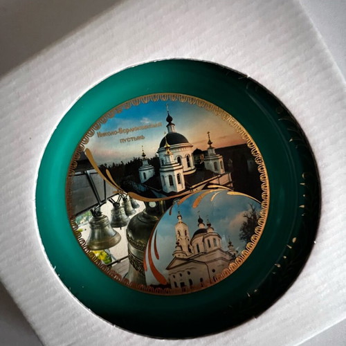 Monastery decorative porcelain plate new with gift stand