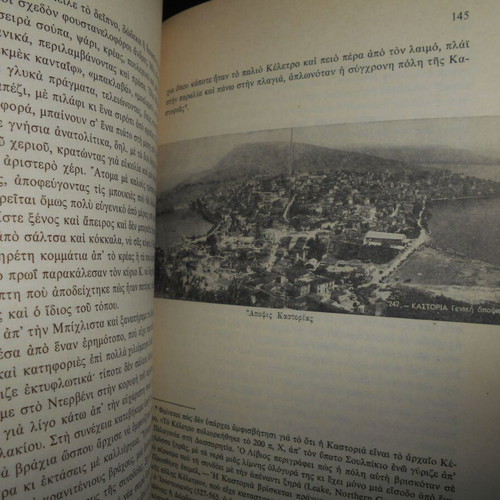 Illustrated travel book 'Through Macedonia to the Albanian Lakes' used