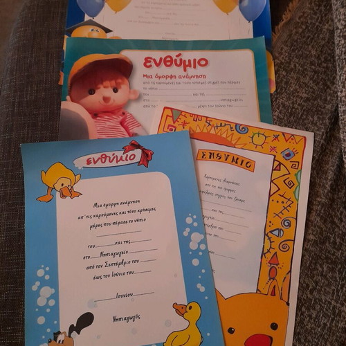 Memorabilia for elementary school unused
