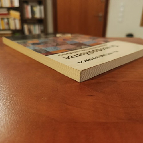 V.I. Dombrenkof The Neo-Freudians in Search of Truth book like new, psychology