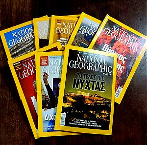 National Geographic 8 Τόμοι, Πακέτο