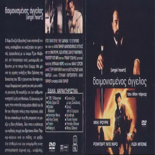 Angel Heart DVD used, thriller with subtitles