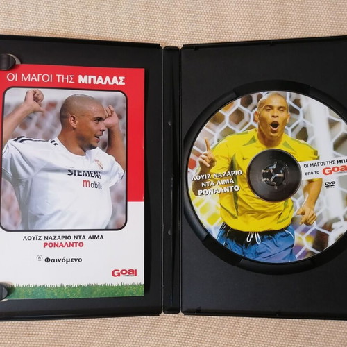 Oi Magoi tis Balas Ronaldo DVD like new, sports documentary